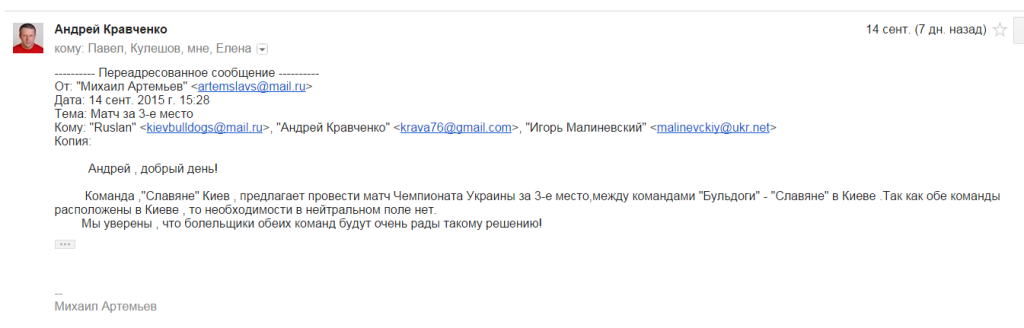 Screenshot2