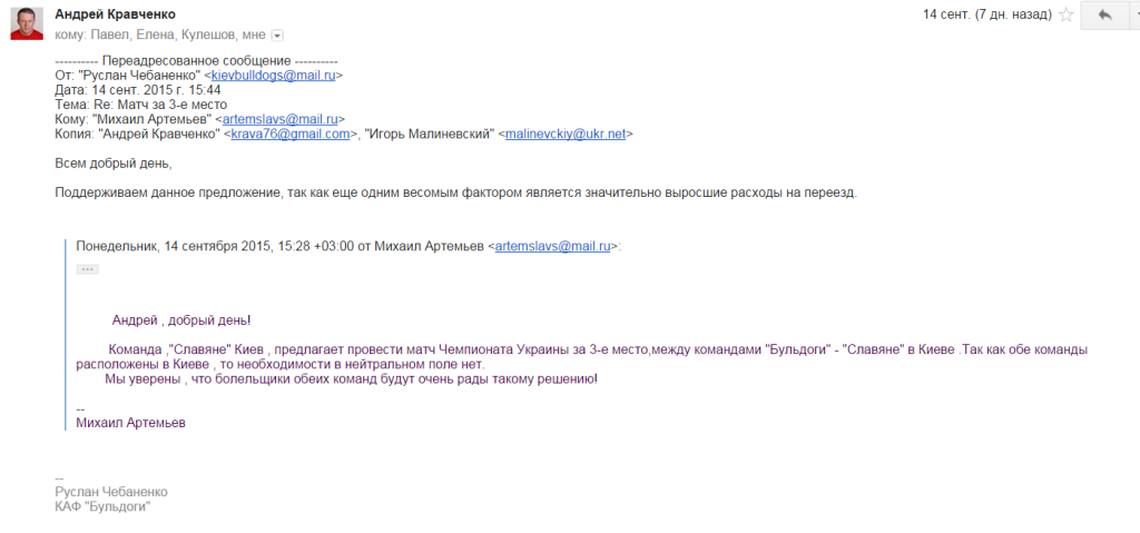 Screenshot3