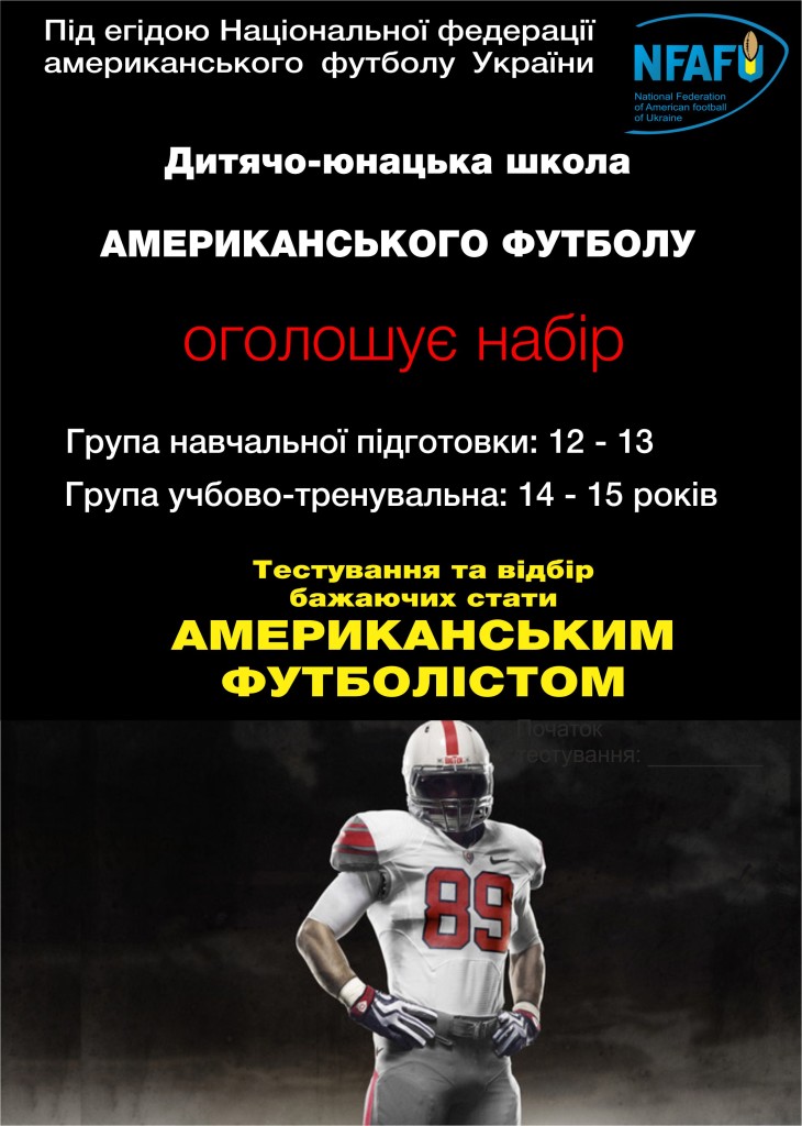 ДЮСШ