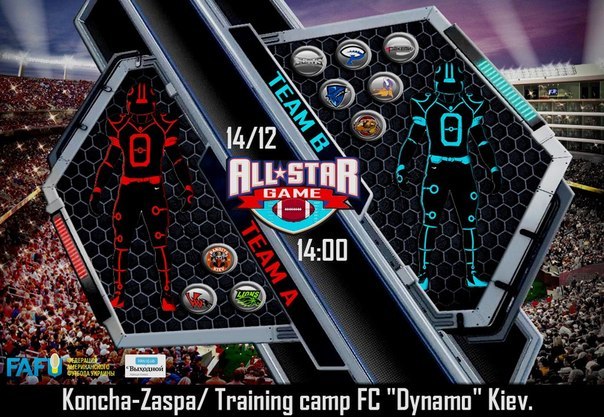 All-Star Game 2014 Онлайн трансляция