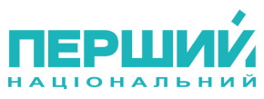 НФАФУ – Перший Національний