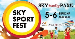 Американський футбол на Sky sport fest