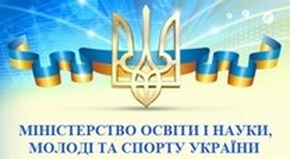 Договір про співпрацю НФАФУ з Міністерством молоді та спорту
